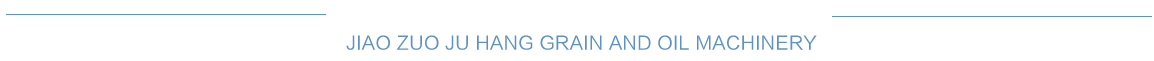 食用油精煉設(shè)備廠(chǎng)家_植物油精煉設(shè)備價(jià)格_動(dòng)物油精煉設(shè)備型號(hào)_小型生物柴油設(shè)備供應(yīng)商_焦作巨航糧油機(jī)械有限公司